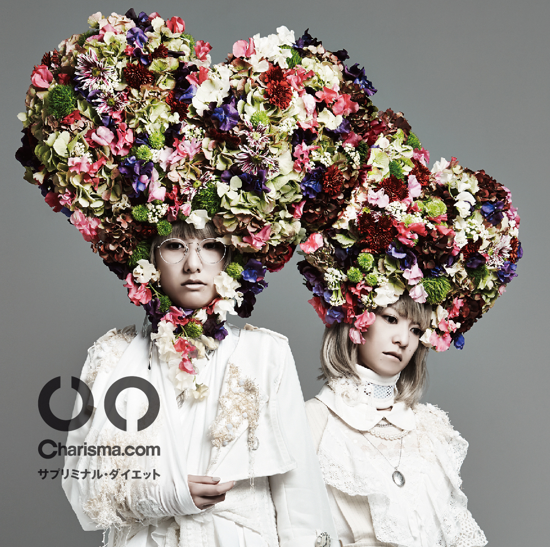 サプリミナル•ダイエット/腰掛けラップ – 7inch